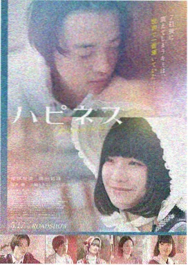 渡口无风影片的河岸渡船画面示意图